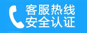 东临家用空调售后电话_家用空调售后维修中心